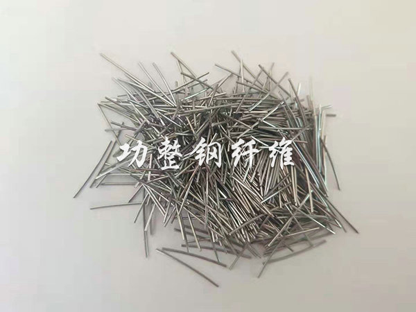 熔抽耐熱鋼纖維4